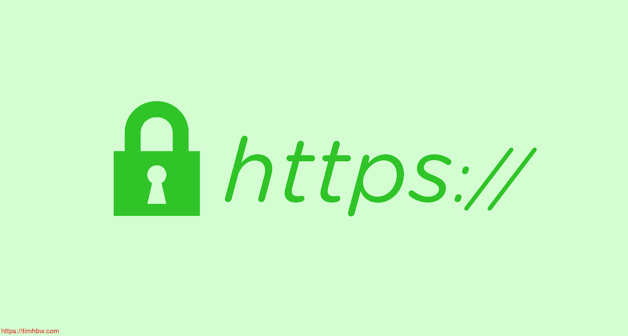 网站全站开启 HTTPS（二、腾讯云 SSL 证书）